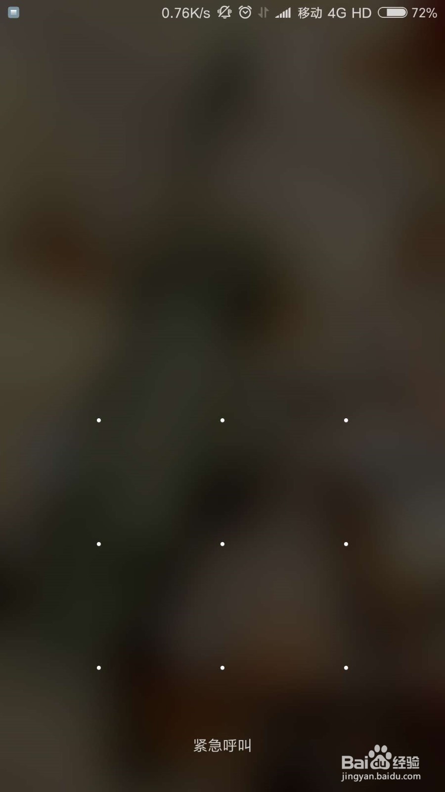 小米手机锁屏密码忘了怎么办？