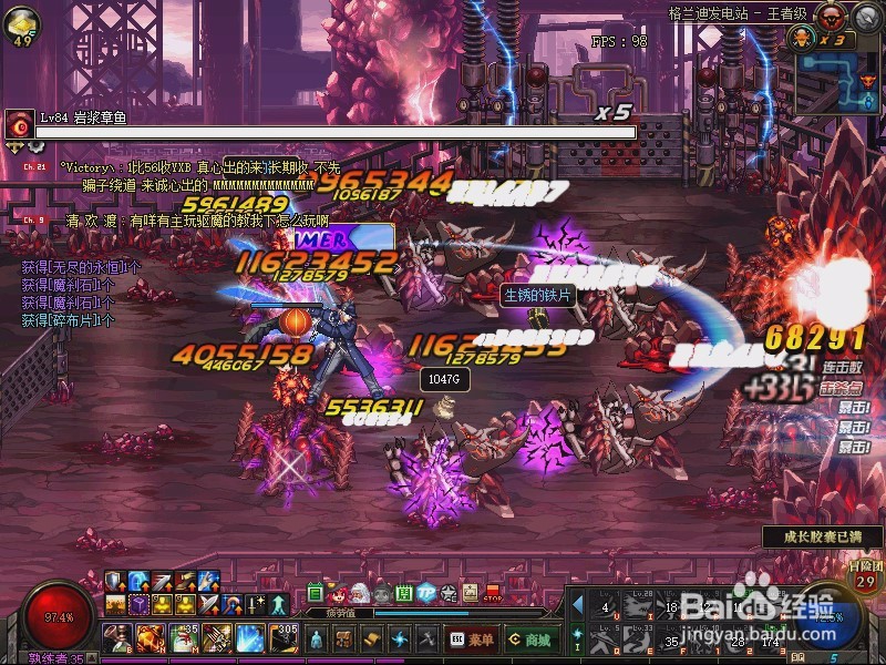 2018dnf剑神7图格蓝迪搬砖姿势