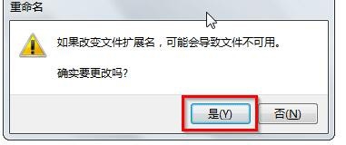 win7如何显示隐藏文件？win7显示隐藏文件的方法