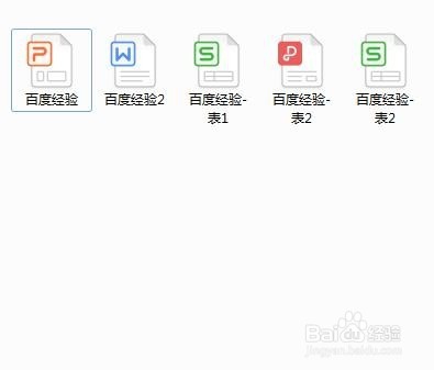 wps图标不能正常显示怎么办