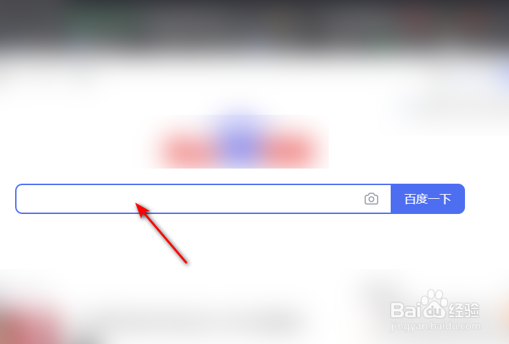 百世快递单号怎么查询