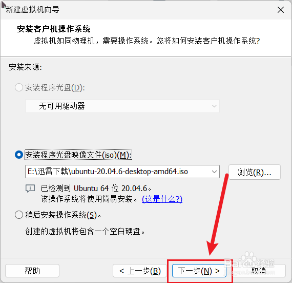 使用VMWare搭建Linux开发环境的经验