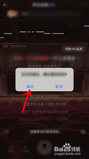 qq音乐k歌在哪里 怎样K歌