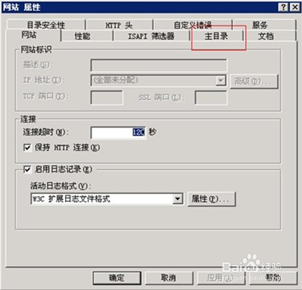 华云数据-环境配置步骤之安装php