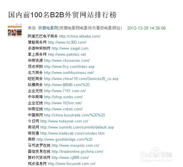 业务员不出差如何找客户
