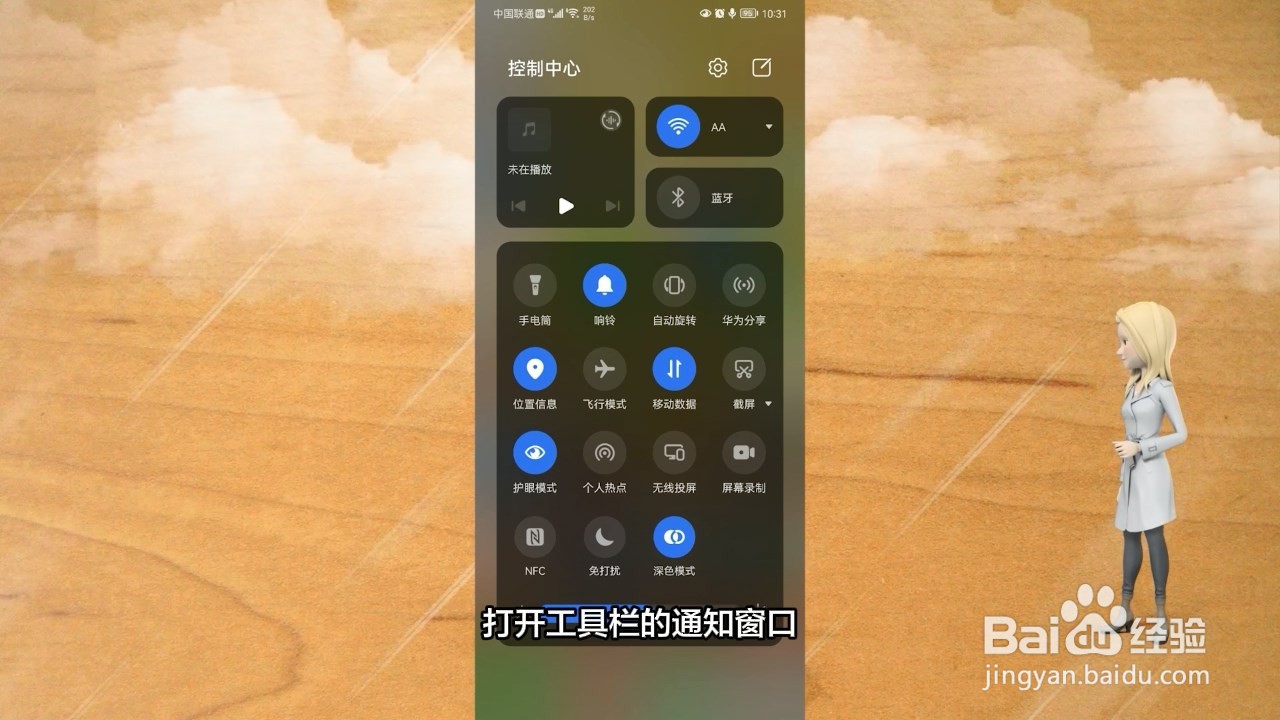华为怎么截屏