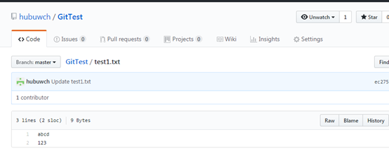 sourceTree使用教程（二）