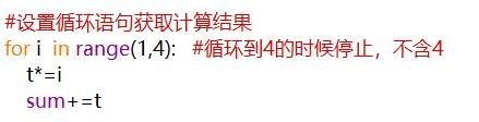 1+2!+3!怎么计算