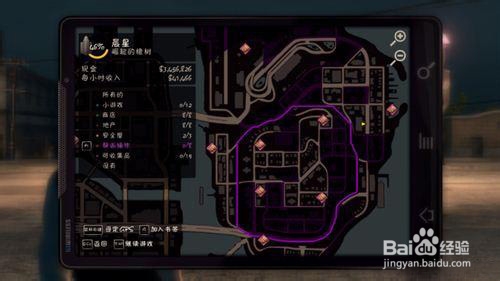 《黑道圣徒3》帮派任务地图大解析