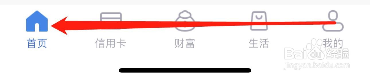 上海农商银行怎么查看资管