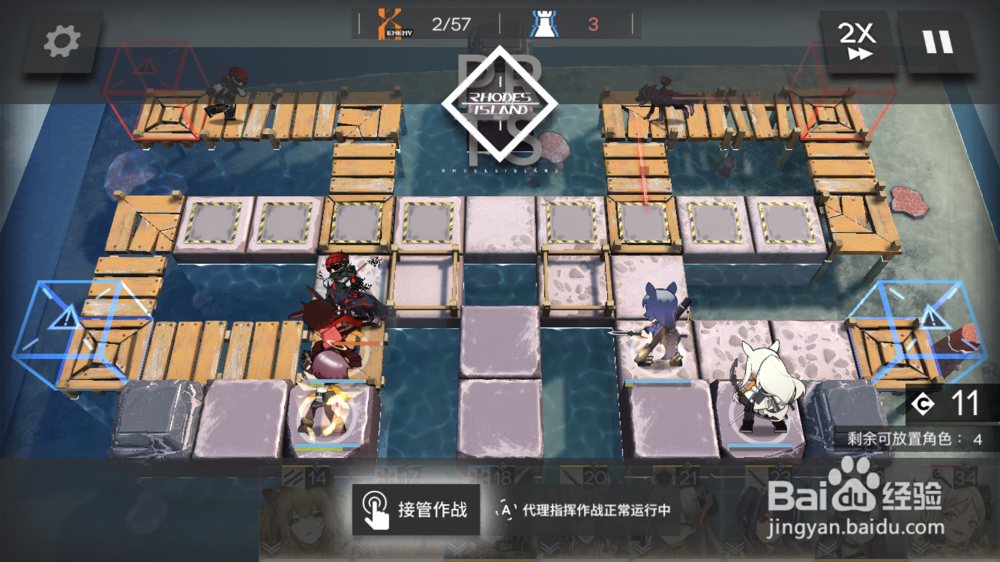 明日方舟火蓝之心额外节目OF-EX4如何三星通关