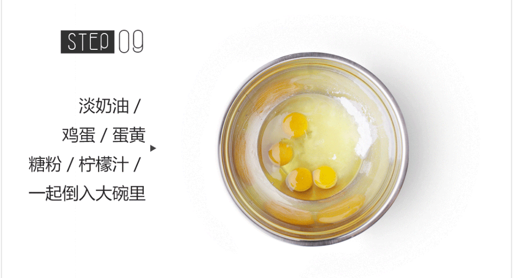 教你做无花果柠檬挞， 回忆起初恋酸甜的味道