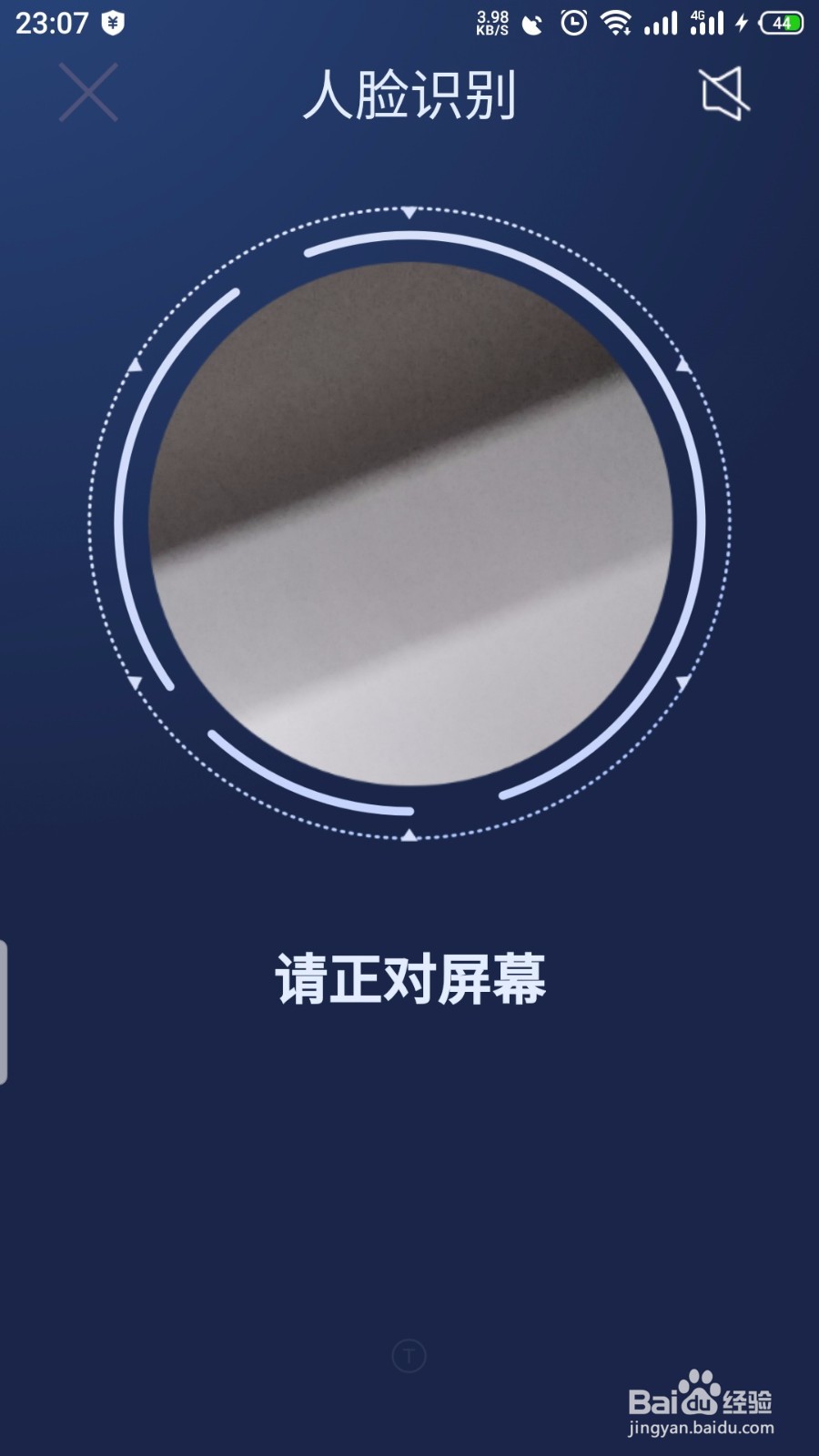 招商银行怎么开启手机号收款