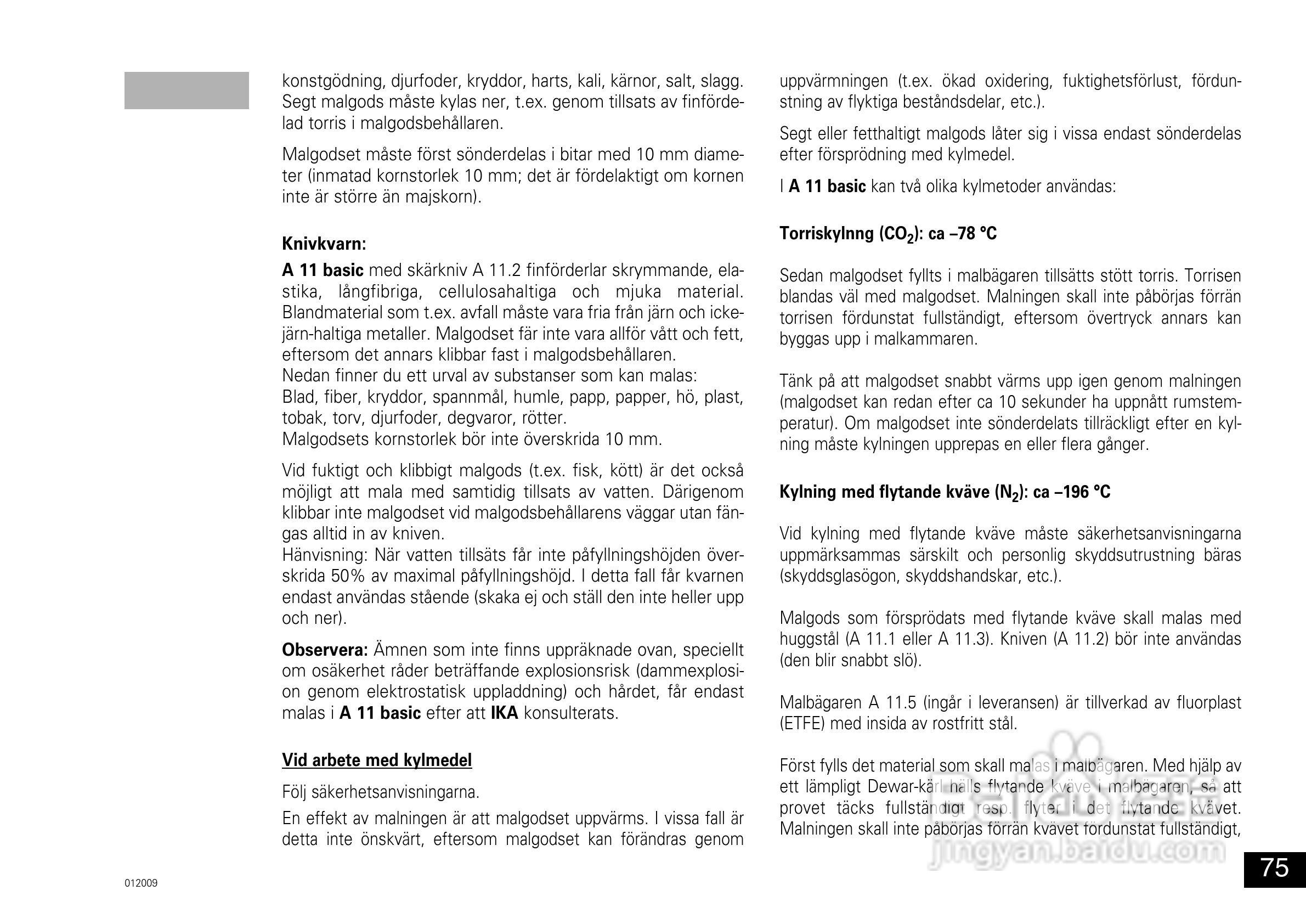 IKA A11分析研磨机使用说明书:[8]