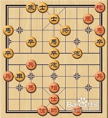 中国象棋杀法——侧面虎
