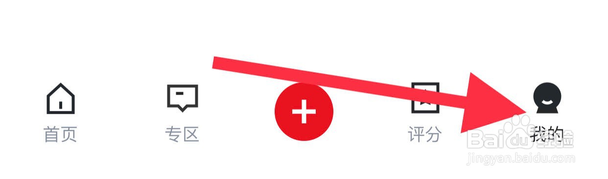 虎扑如何开启社区内容推荐