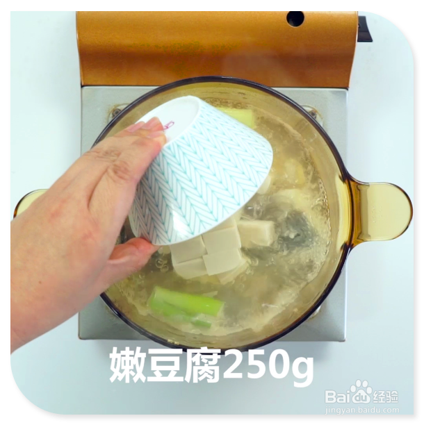 鲫鱼豆腐爱心汤的精简做法