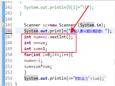 怎么利用java代码计算阶乘