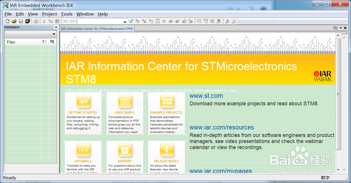 编程序为什么要使用UEStudio？