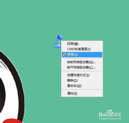 如何将电脑主题设置为经典样式