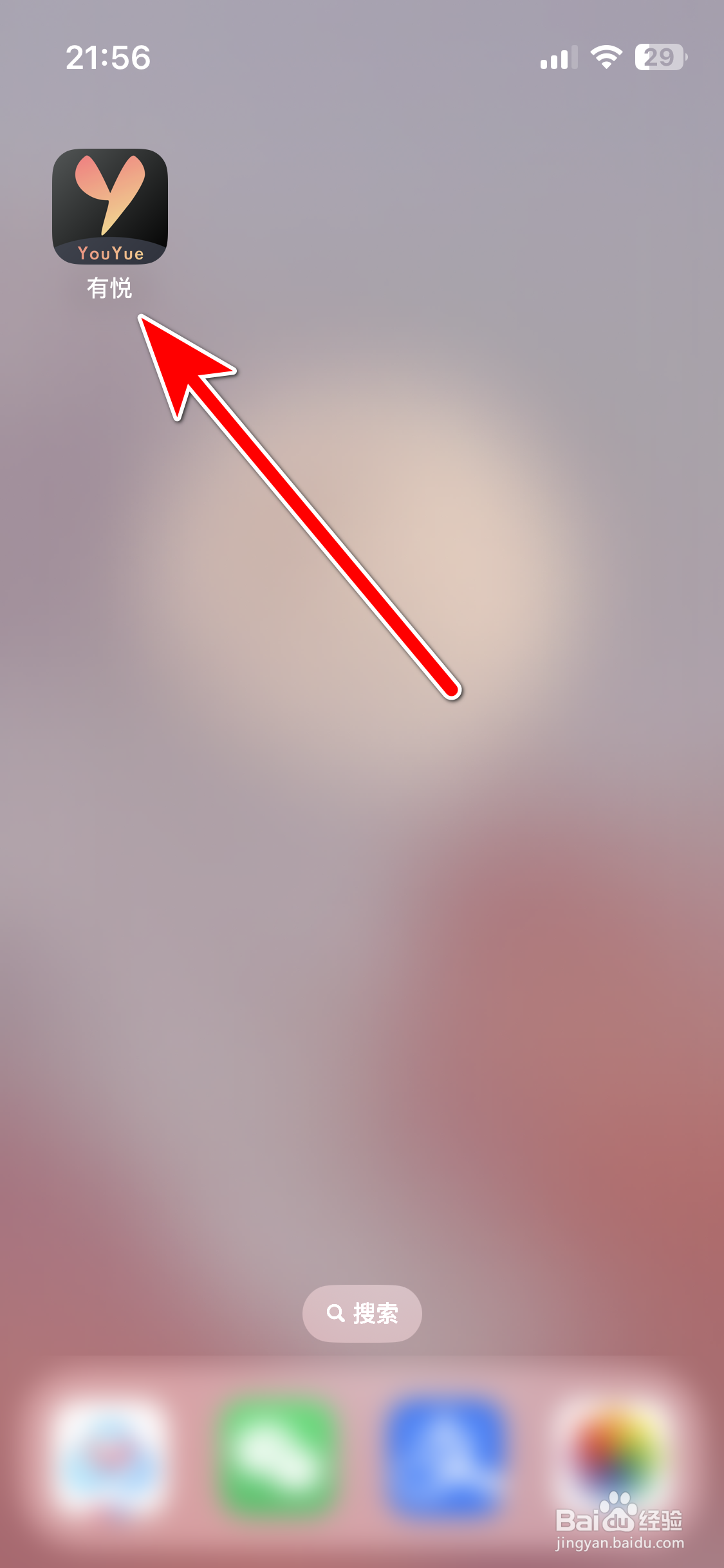 有悦如何联系官方客服