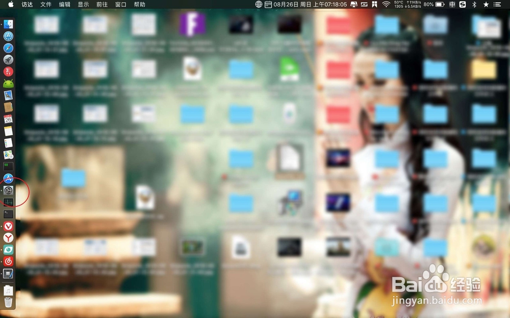 macbook怎么在右键添加文件发送到蓝牙设备功能