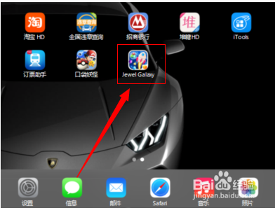 itunes怎么安装游戏?