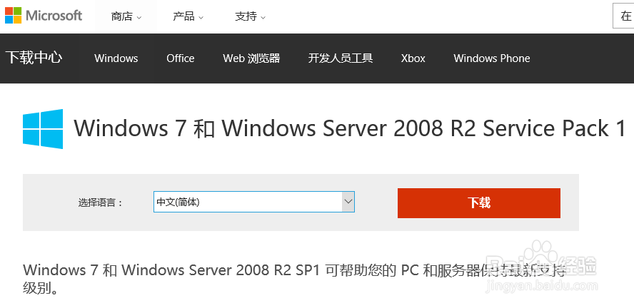 VS2013及Qt安装