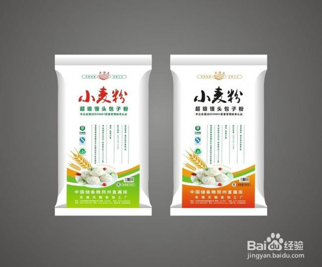 DIY面膜如何选取面膜粉