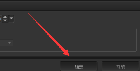 绘声绘影X10如何将视频去水印