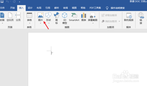 word文档图片怎么编辑