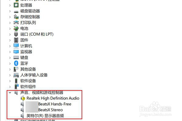 电脑没有声音怎么办