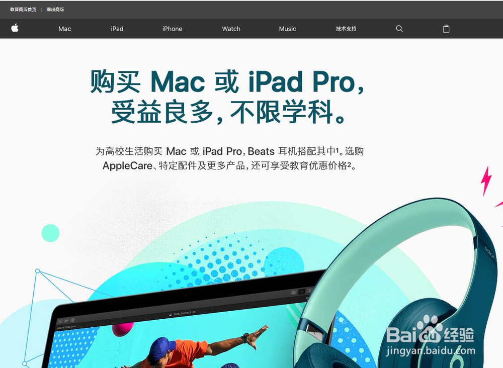 哪能买到便宜又让人放心的iPhone等苹果产品