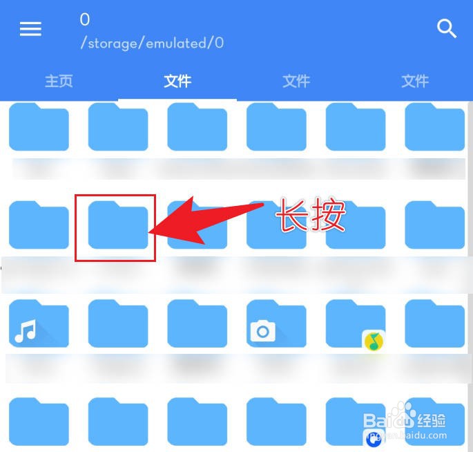 FV文件管理软件怎么删除文件
