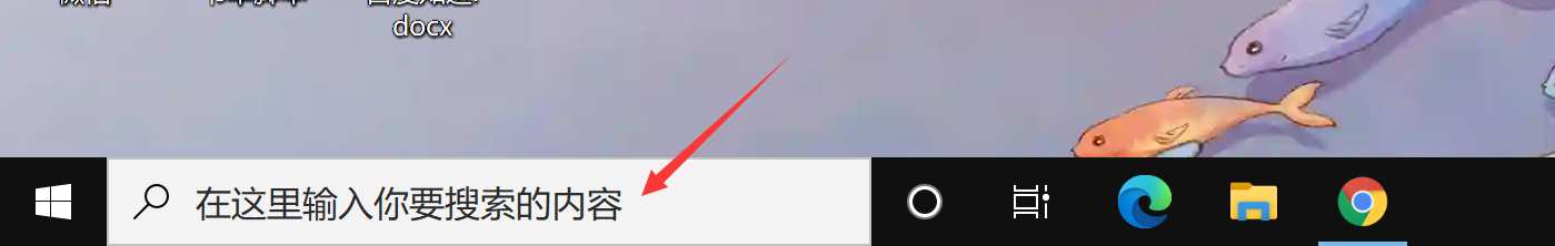 怎样打开电脑的画图软件