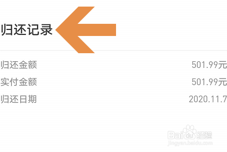 支付宝备用金在哪里？如何查看使用记录？