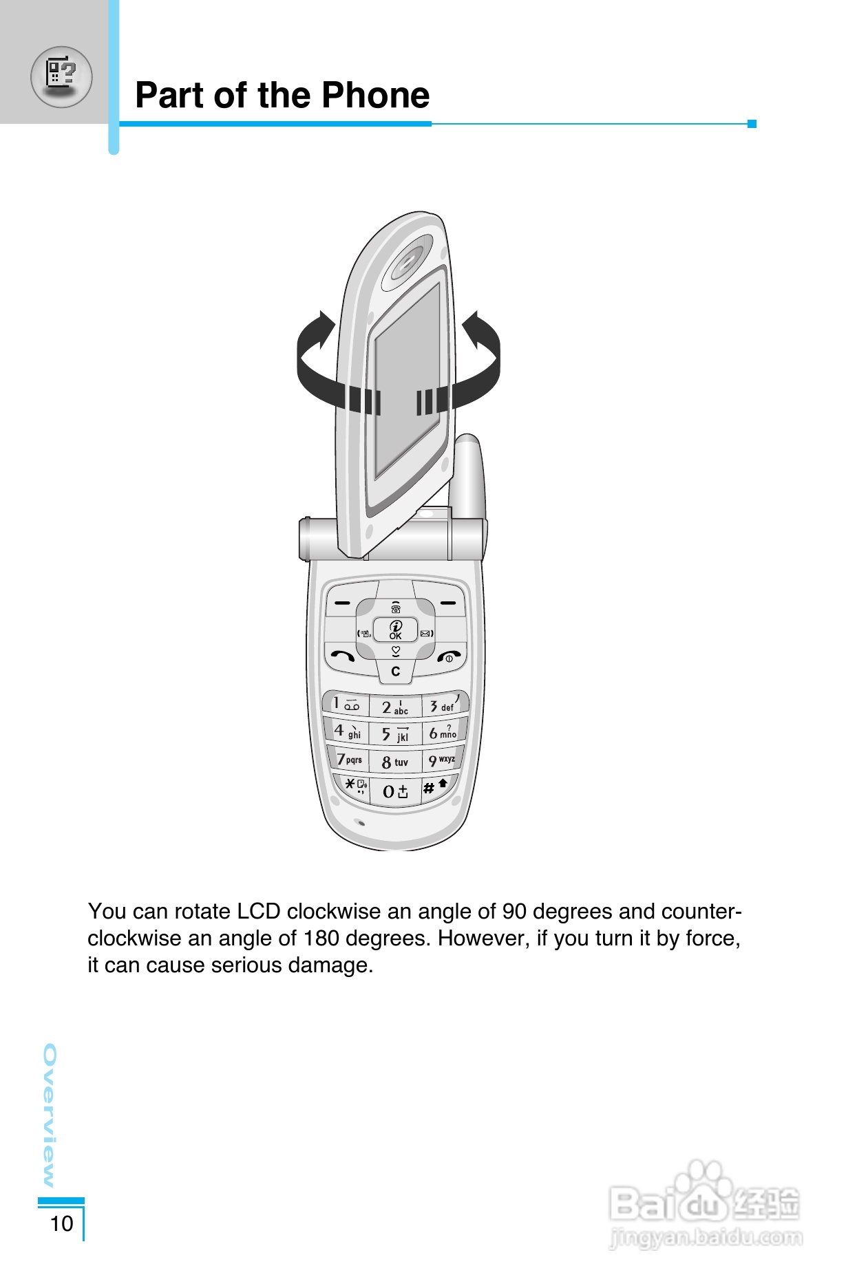 LG G8390手机使用说明书:[10]