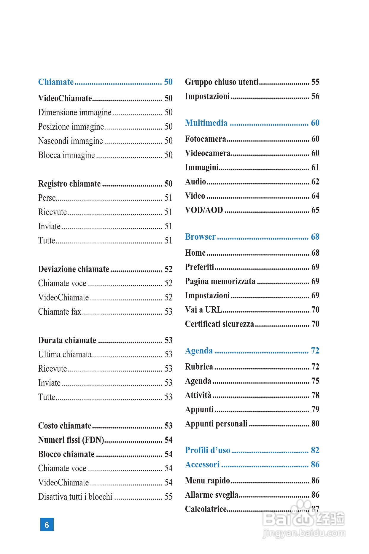 LG U8100手机使用说明书:[1]