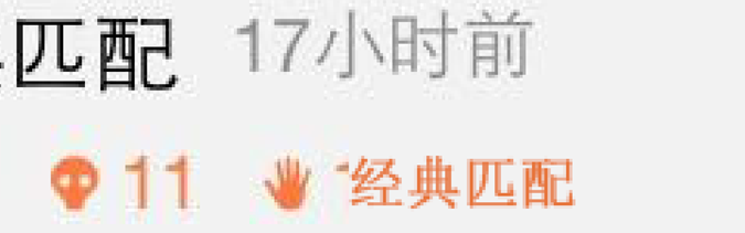 利用Photoshop或PS修改图片上的文字和数字