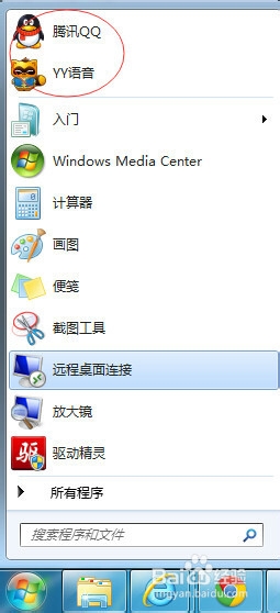 如何绑定开始菜单快捷方式