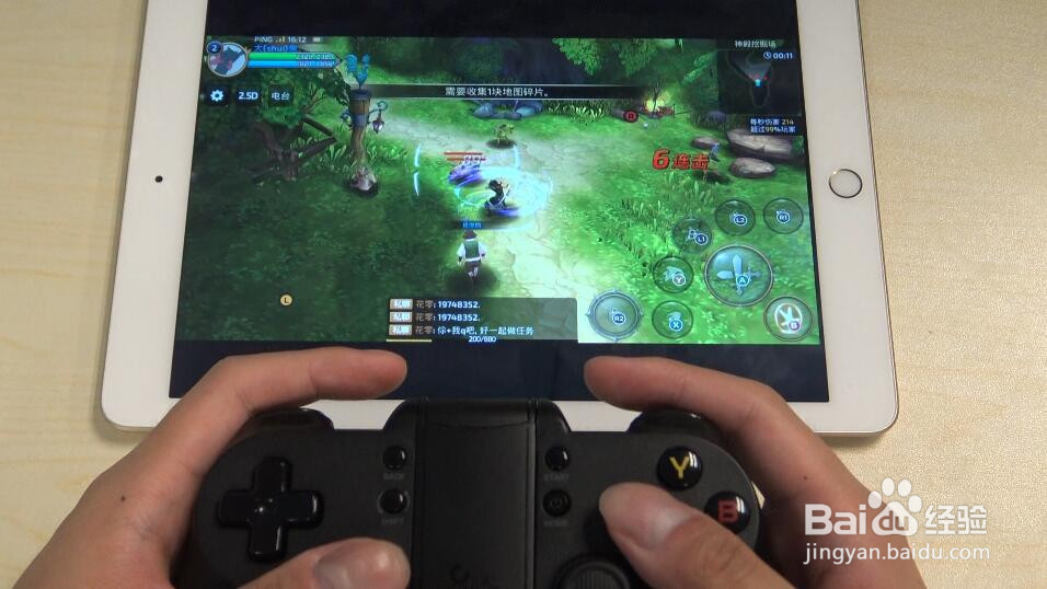 北通手游P1游戏手柄《龙之谷》连接教程