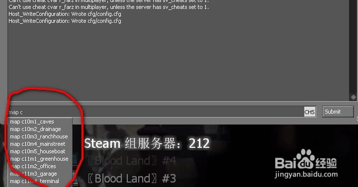 生死四人组2如何网络联机以及局域网联机