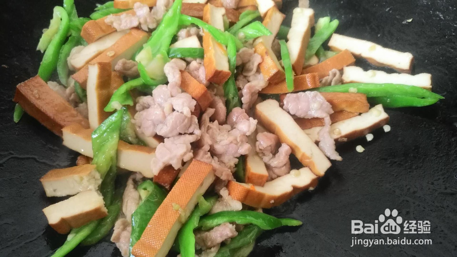 青椒肉丝炒豆干