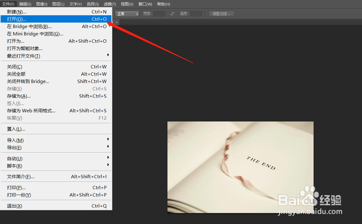 ps怎么给图片做波纹扭曲