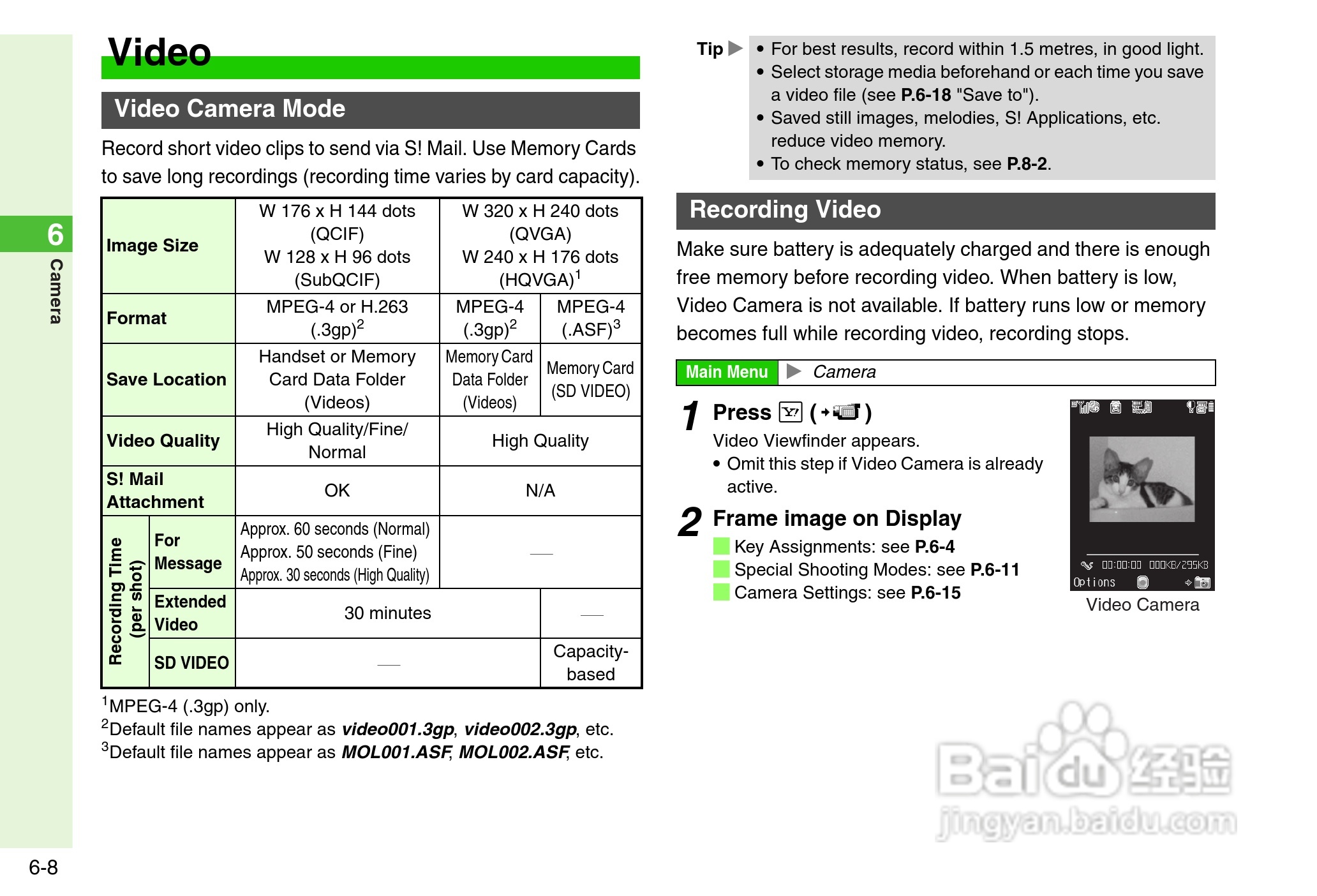 夏普812SH s手机使用说明书:[13]