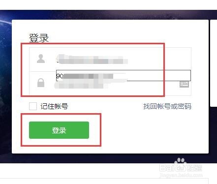 怎样开启微信公众号平台的消息提醒功能呢