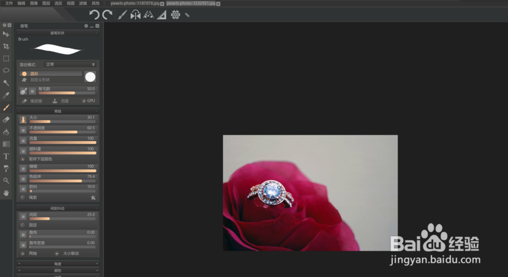 如何调整paintstorm的键盘快捷键？