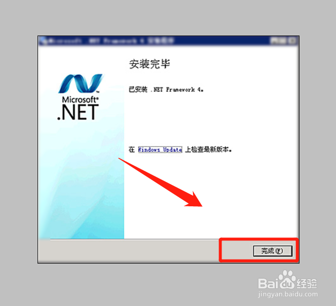 电脑安装net 3.5失败，怎么办？