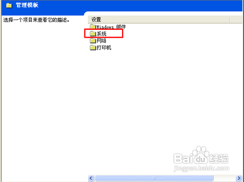 系统还原怎么打开