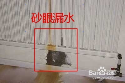 暖气片有点小渗水妙招